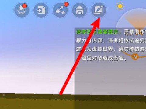 迷你世界箭塔怎么做[图2]