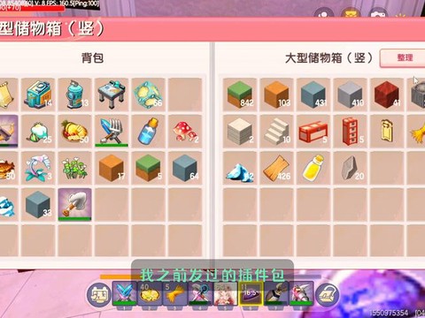 迷你世界都有什么装备[图1]