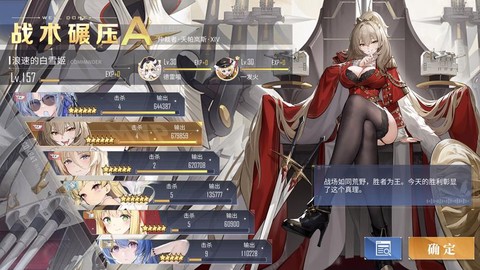 碧蓝航线大炮队怎么打[图1]