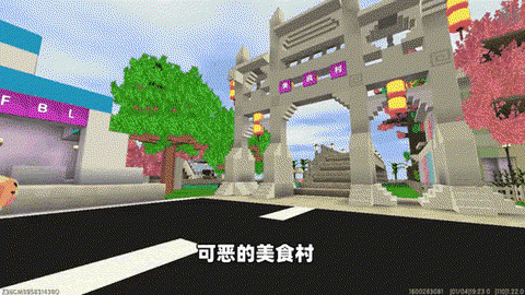 迷你世界里怎么去村庄[图1]