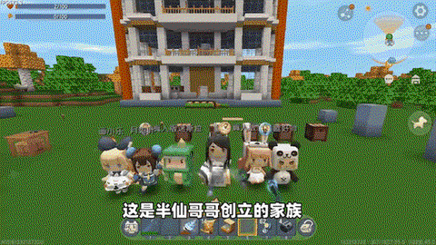 迷你世界里怎么去村庄[图2]