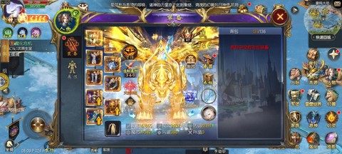 魔域口袋版什么时候出[图1]