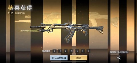 穿越火线怎么才有黑市[图2]