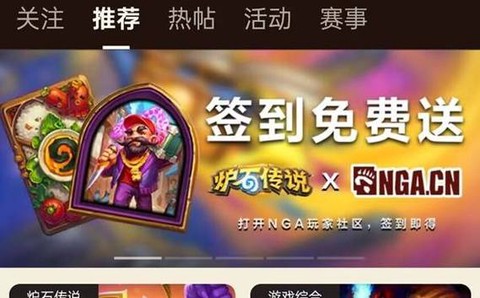 炉石传说卡皮肤怎么得[图1]