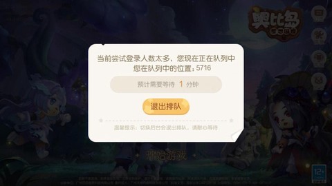 狼人杀怎么退出登陆[图2]