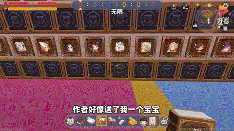 迷你世界怎么喂食物[图1]