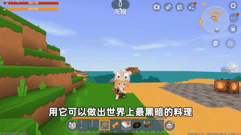 迷你世界怎么喂食物[图2]