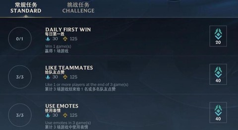 手游英雄联盟怎么翻译[图2]