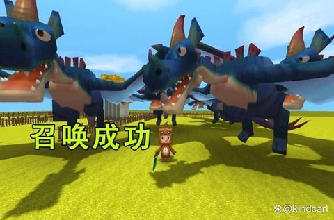 迷你世界龙怎么繁殖[图2]