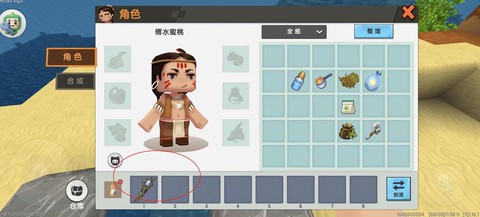 迷你世界怎么捡东西[图1]