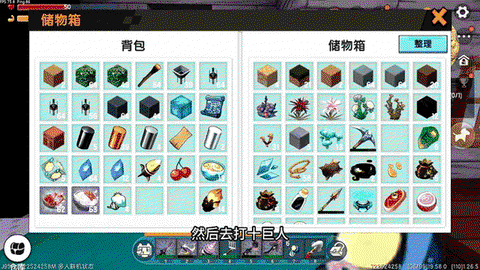 迷你世界怎么捡东西[图2]