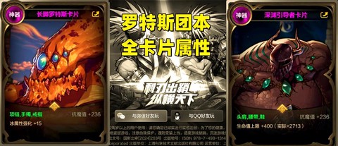 dnf卡是什么原因[图1]