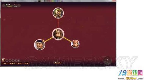 三国志13绊什么用[图2]