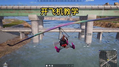 绝地怎么关飞机声音[图1]