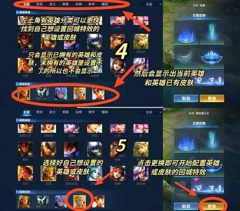 王者荣耀怎么变厉害[图1]