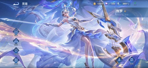 王者荣耀什么时候上市的[图2]