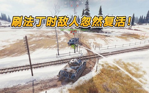 坦克世界挂机怎么刷坦克[图1]