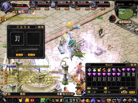 魔域怎么给衣服开洞[图1]