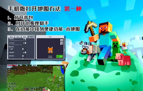 手机怎么玩电脑版我的世界[图2]
