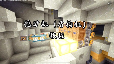 我的世界自动挖矿机怎么做[图2]