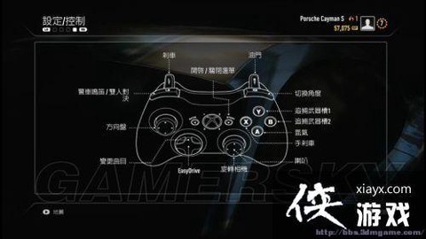 极品飞车18怎么玩[图1]