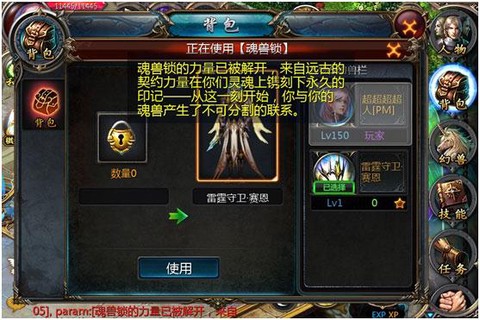 魔域血族原生宠什么用[图2]