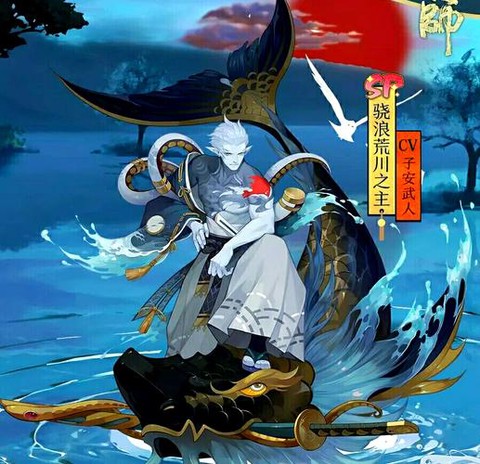 阴阳师荒川之主怎么样[图2]