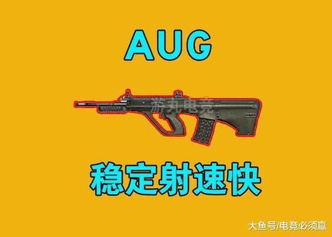 绝地求生机枪怎么连发[图2]