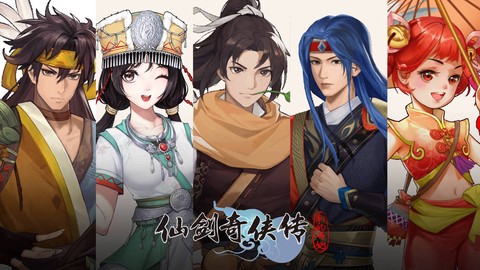 仙剑奇侠传什么出新的[图2]