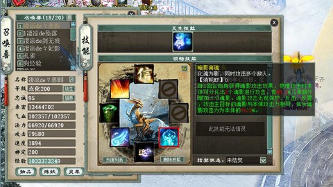 大话西游2宠物怎么获得[图2]