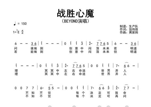 九阴真经六欲心魔怎么打[图1]