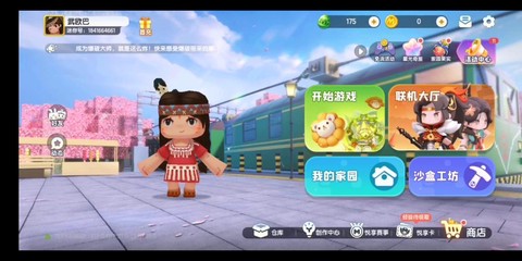 为什么迷你世界相册[图1]