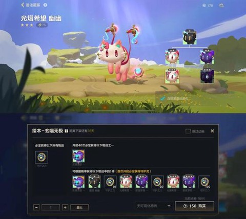 英雄联盟怎么获得手游[图1]