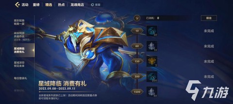 英雄联盟怎么获得手游[图2]