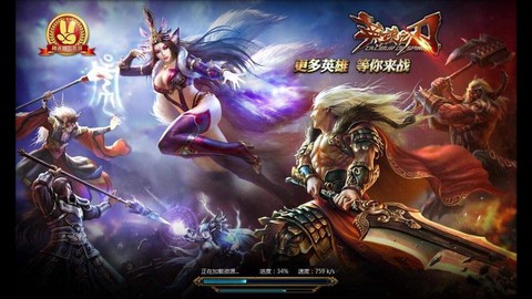 英魂之刃通过什么登录[图2]