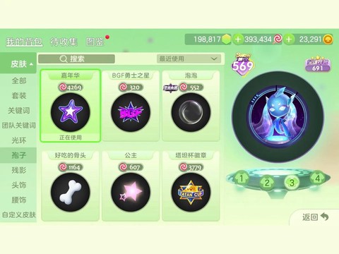 球球大作战卡密是什么[图1]