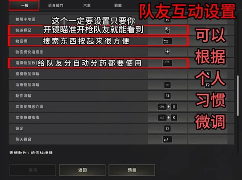绝地求生怎么开自定义[图2]