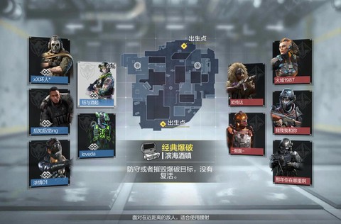 使命召唤手游怎么出来[图2]