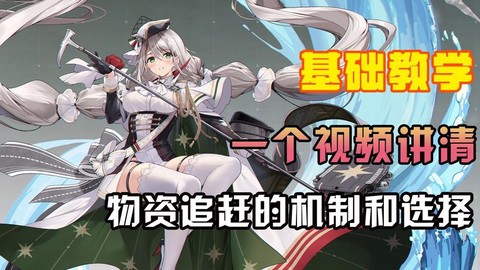 碧蓝航线怎么清理缓存[图1]