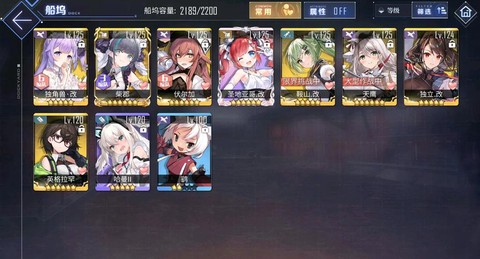 碧蓝航线怎么清理缓存[图2]