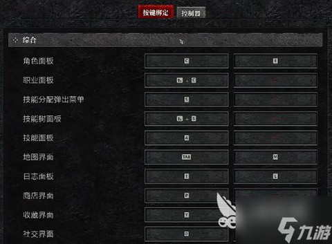 暗黑破坏神4怎么收费[图1]