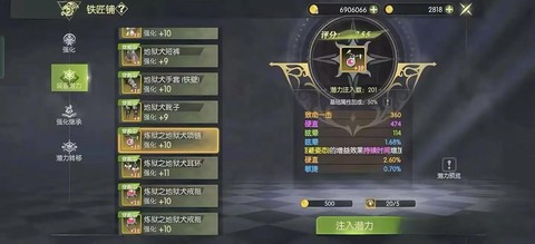 龙之谷怎么免费转职[图1]