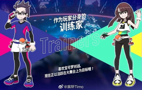 宝可梦怎么成为冠军[图1]