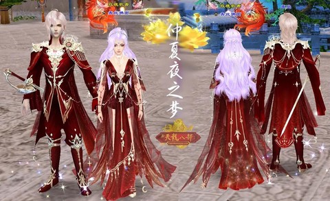 天龙八部永久时装怎么做[图2]