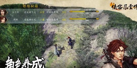 侠客风云传怎么抗打[图1]