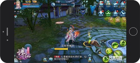 诛仙手游天工怎么玩[图2]