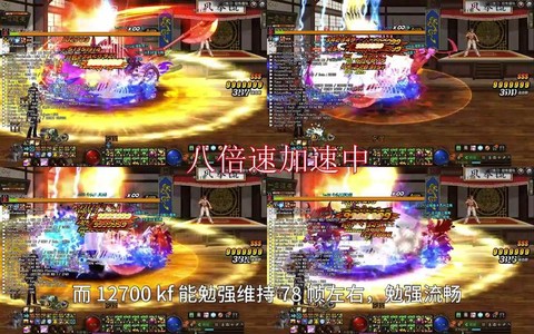 什么电脑玩dnf不卡的[图1]