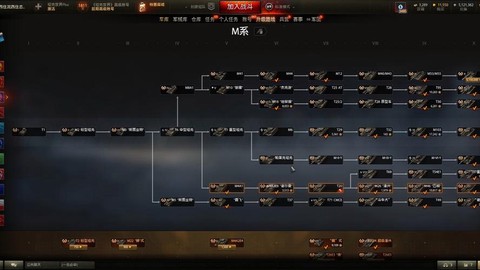 坦克世界坦克怎么调远[图2]