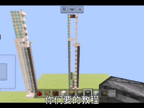 我的世界中电梯怎么做[图1]