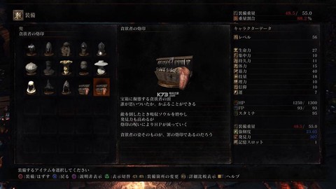 黑暗之魂3如何搜刮[图2]